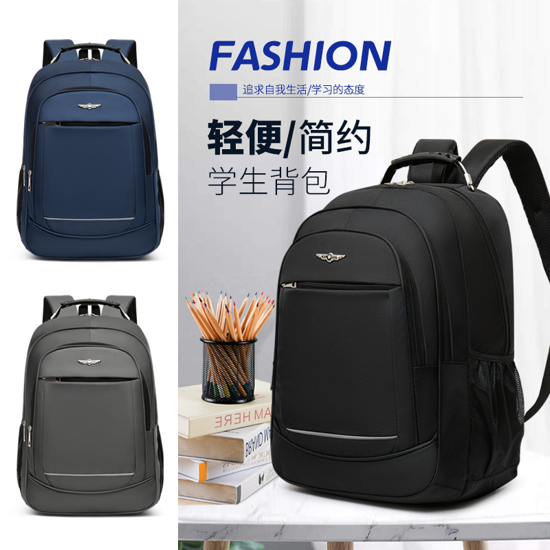 Cross-border backpack, large-capacity, simple and lightweight Oxford cloth student backpack, wear-resistant business laptop bag full figure