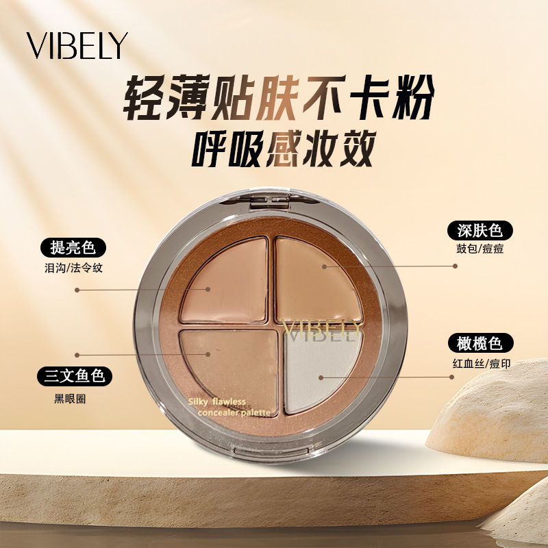 VIBELY Flawless Four-Color Concealer Palette brightens the face. The three-color concealer covers dark circles and acne marks. It's waterproof and won't smudge for girls Application Scenario