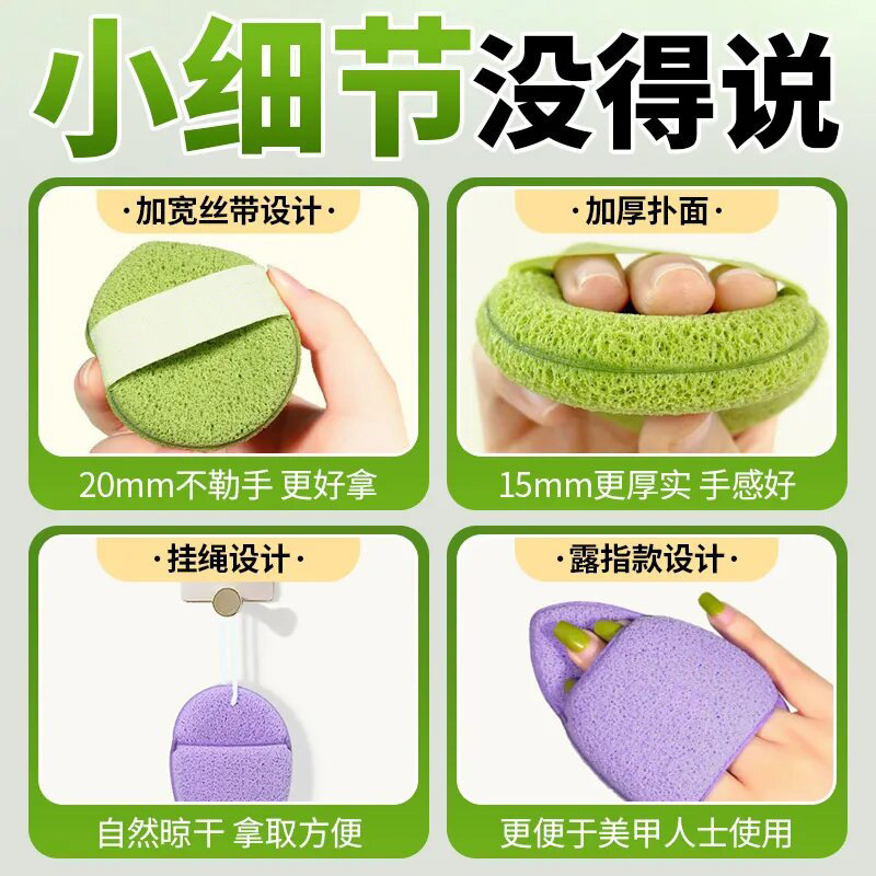 VIBELY Glove Face Wash Mud Mask Deep Cleansing Wonder, the same style powder puff, water drop face cleansing puff details Picture