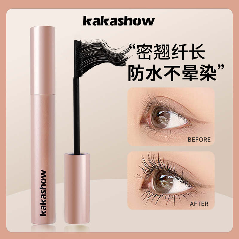 kakashow Fine and Long Little Sun Mascara naturally curls up, is waterproof and does not smudge full figure