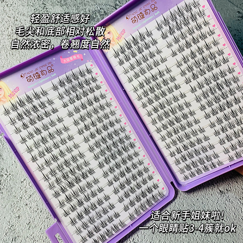 Large-capacity 32-row sunflower eyelash book, false eyelashes, natural single cluster segments, lazy beginner comic Barbie eyelashes Application Scenario