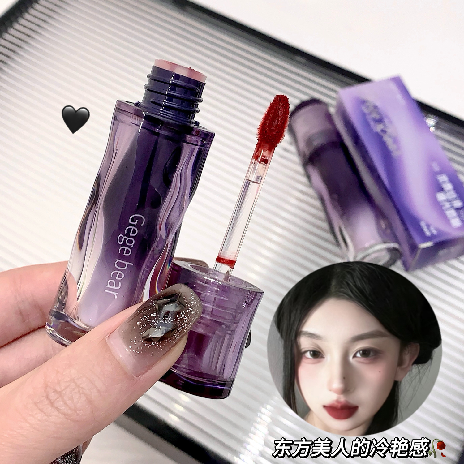 Gege bear Goge Little Bear Soft, misty, smooth and matte lip gloss for students, affordable lip gloss that doesn't fade easily Specification drawing