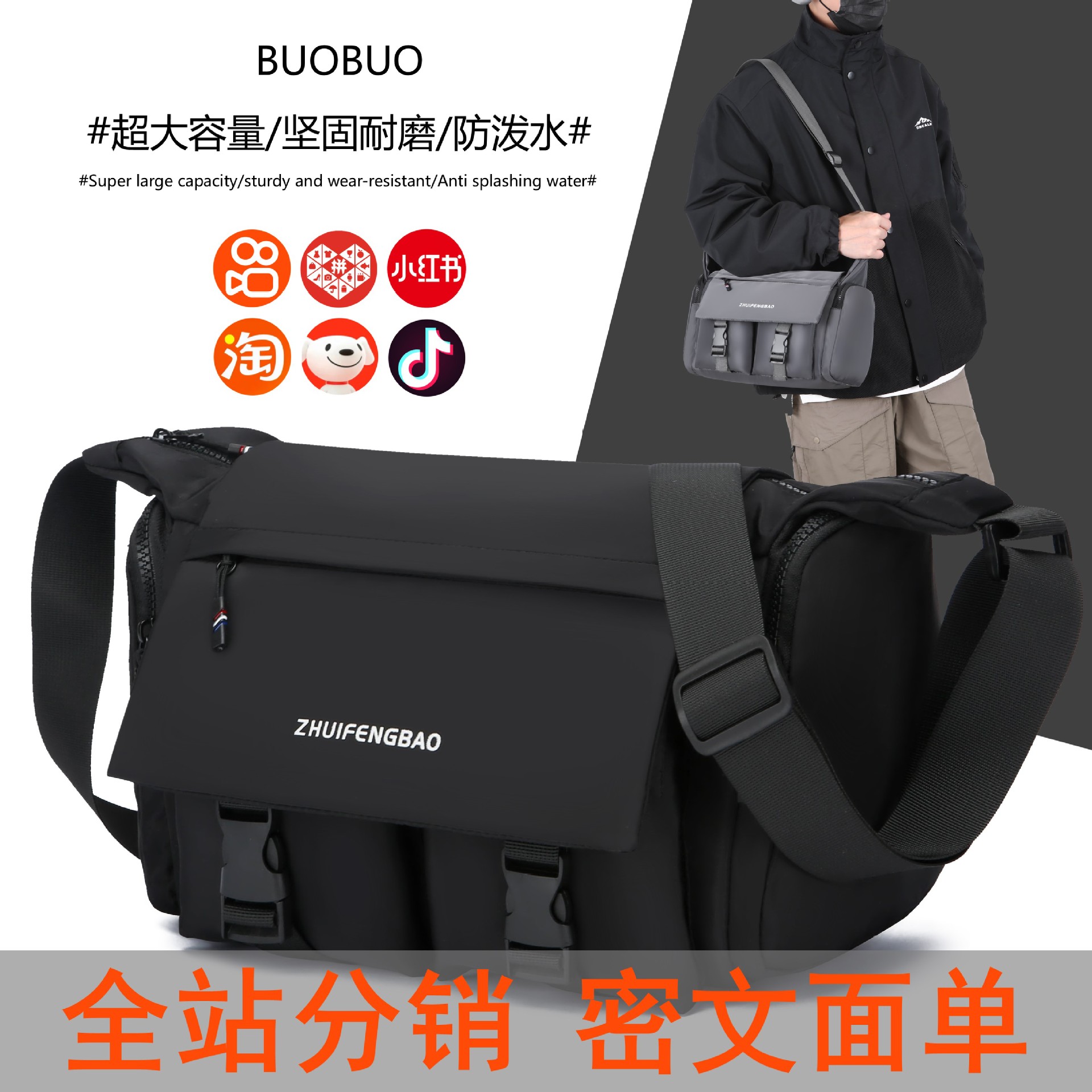 2024 New stylish and versatile large-capacity messenger bag, Japanese minimalist functional single-shoulder bag, casual men's crossbody bag full figure