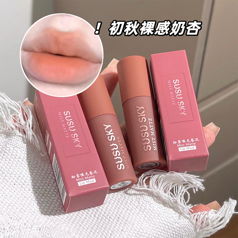 SUSU SKY matte lip clay, lip glaze and velvet lift the complexion, smooth and silky without drying out, making the skin look fairer. Cross-border affordable wholesale full figure