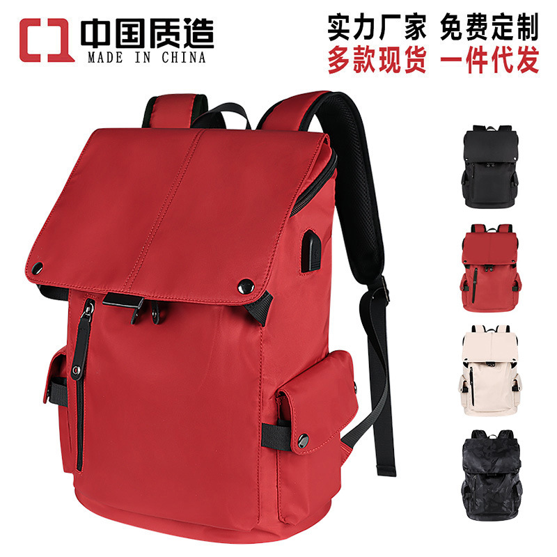 Double-shoulder computer bag, waterproof backpack for boys and girls, outdoor casual business, simple and large capacity, 15.67 inches full figure