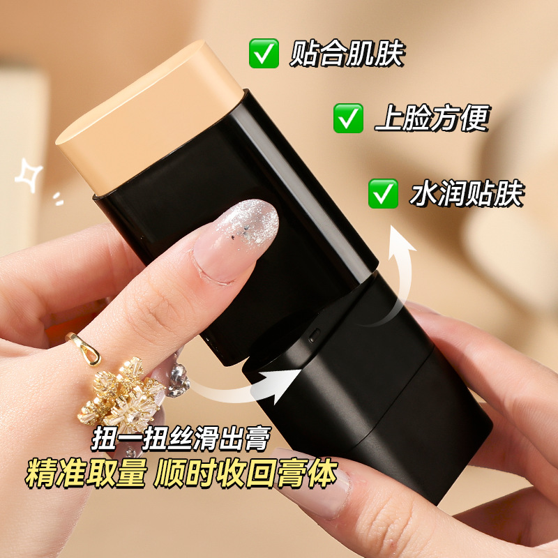 Mingxi Zhi Foundation Cream Double-headed flawless Concealer Stick Foundation Cream is not easy to smudge, long-lasting eraser Foundation stick Cross-border Specification drawing