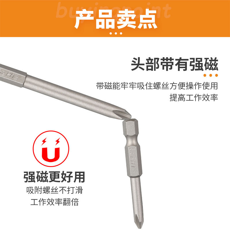 S2 steel hardened 1/4 magnetic single-head cross-head pneumatic screwdriver bit, pneumatic electric drill bit, screwdriver bit, screwdriver bit Specification drawing
