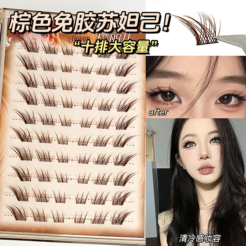 Sakura's glue-free brown Sudaji false eyelashes look naturally photogenic, elongating the outer corner of the eyes and flying diagonally, simulating self-adhesive eyelashes full figure