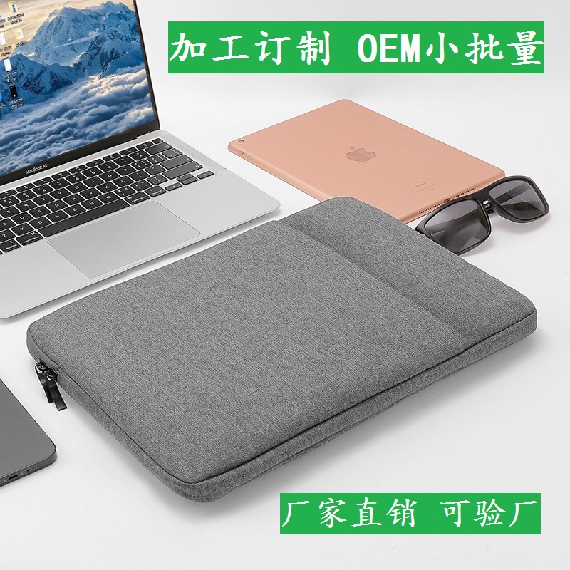 The manufacturer offers small-batch customized LOGO computer bags with velvet Oxford cloth tablet protective cases and 13-inch notebook inner liner bags full figure