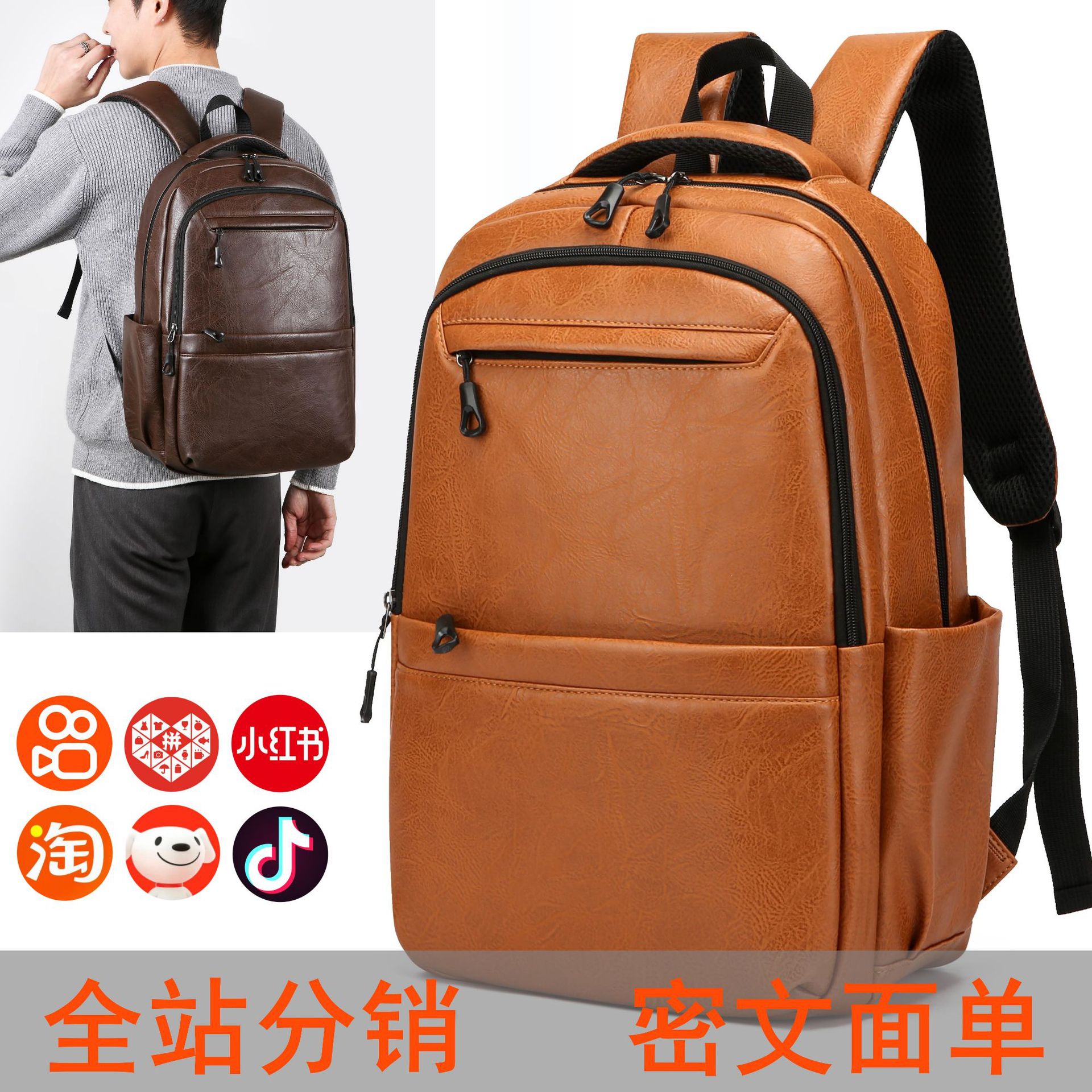 2024 New trendy junior and senior high school schoolbags, men's backpacks, cross-border large-capacity, simple commuting computer bags full figure