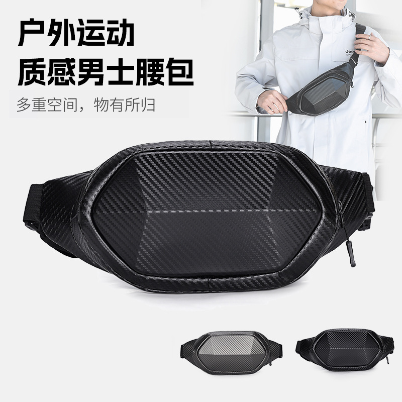 New hard-shell bags, men's chest bags, outdoor crossbody bags, men's trendy sports bags, casual waist bags, men's backpacks full figure