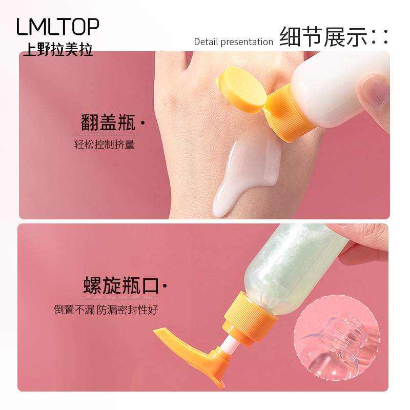 LMLTOP 50ml Travel Bottle 7-piece Set, Cosmetic Dispensing Bottle, Spray Bottle Portable Empty Bottle Set SY762 Specification drawing