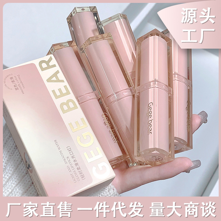 Gege bear Gogo Little Bear Light and Smooth Water Light Lipstick Mirror Moisturizing Lacquer Light Glass Lips Summer details Picture