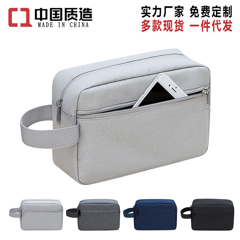 Digital accessory storage bag, mouse data cable, power bank protection bag, USB flash drive, Youdun charger head and device organization box full figure