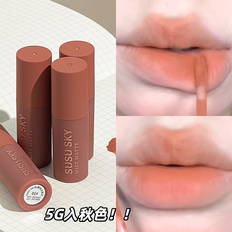 SUSU SKY matte lip clay, lip glaze and velvet lift the complexion, smooth and silky without drying out, making the skin look fairer. Cross-border affordable wholesale details Picture