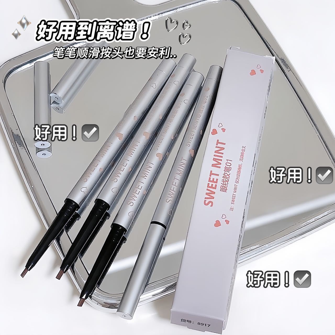 SWEET MINT Eyeliner Gel Pen with extremely fine tip, waterproof and sweat-proof, long-lasting and non-smudge, down to the eyebrow eyeliner details Picture