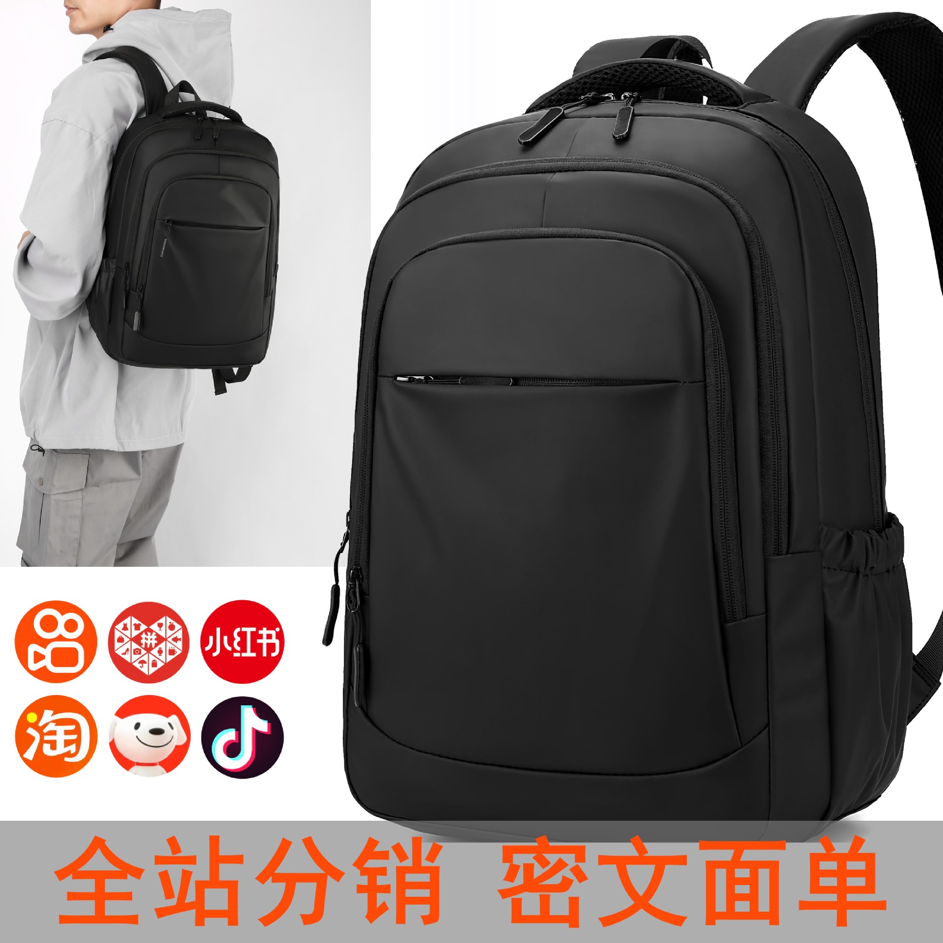 2024 New Korean version men's backpack, large capacity, simple commuting computer bag, junior high school and senior high school schoolbag, cross-border full figure