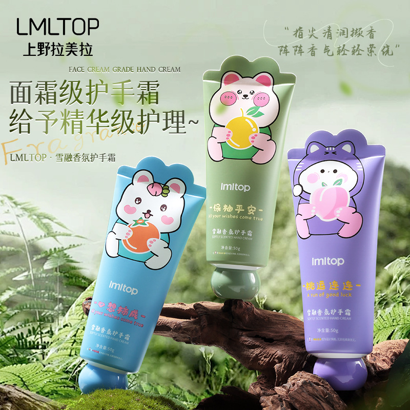 LMLTOP Autumn/Winter Snow-Melted Scented Hand Cream Cartoon Cute Anti-Cracking Hand Care Cream LML2216 full figure