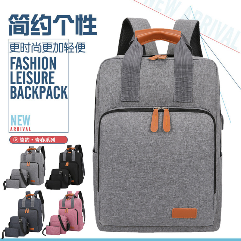 New large-capacity casual and simple hand-held backpack, business commuting schoolbag, short-distance business trip casual computer backpack full figure