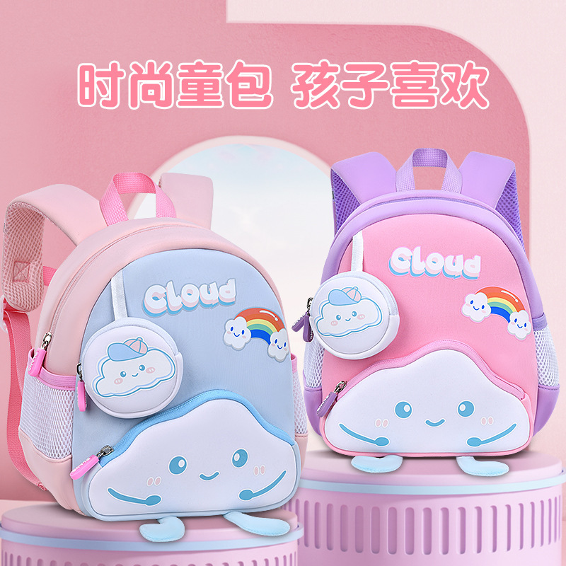 Cute cloud baby kindergarten schoolbag, portable backpack for children to prevent getting lost, diving material, small and middle class schoolbag full figure