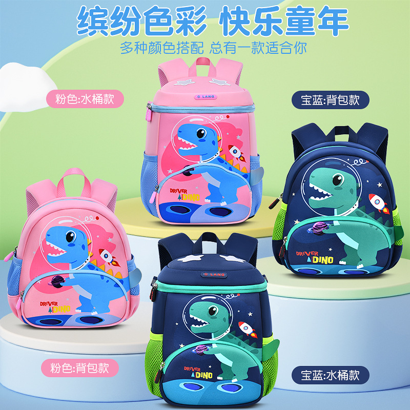 The new cross-border dinosaur children's schoolbag is ultra-lightweight, spine-protecting and load-reducing, suitable for kindergartens and primary school students details Picture
