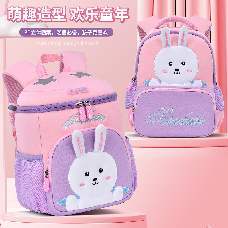The new rabbit children's schoolbag, a lightweight and lightweight backpack for primary school students, and a backpack for kindergartens can be customized full figure