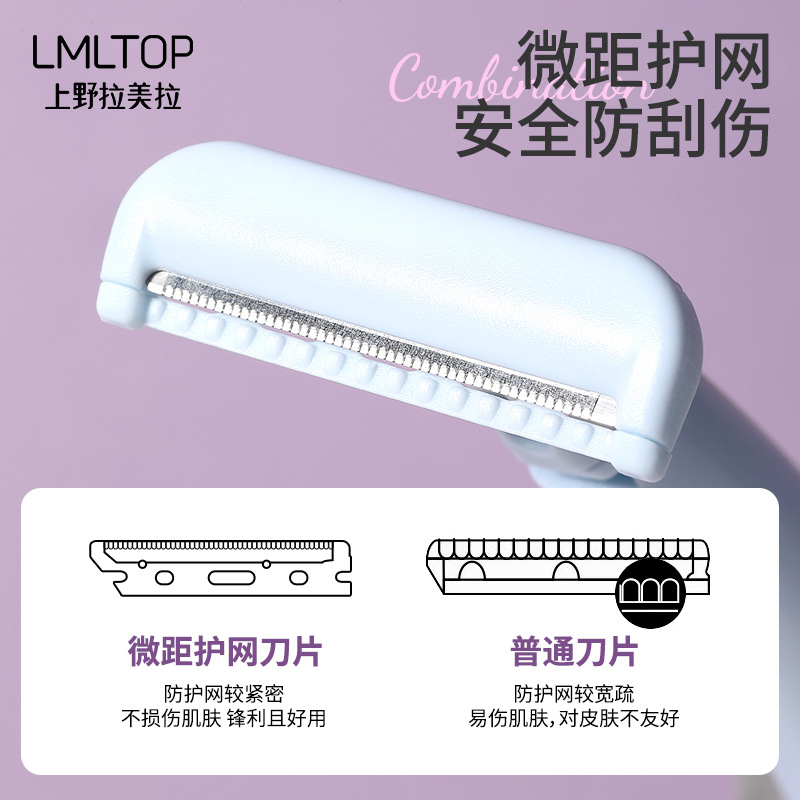 LMLTOP detachable eyebrow shaping knife, rake knife combination with protective net, shaving knife, eyebrow shaping knife SY331 Specification drawing