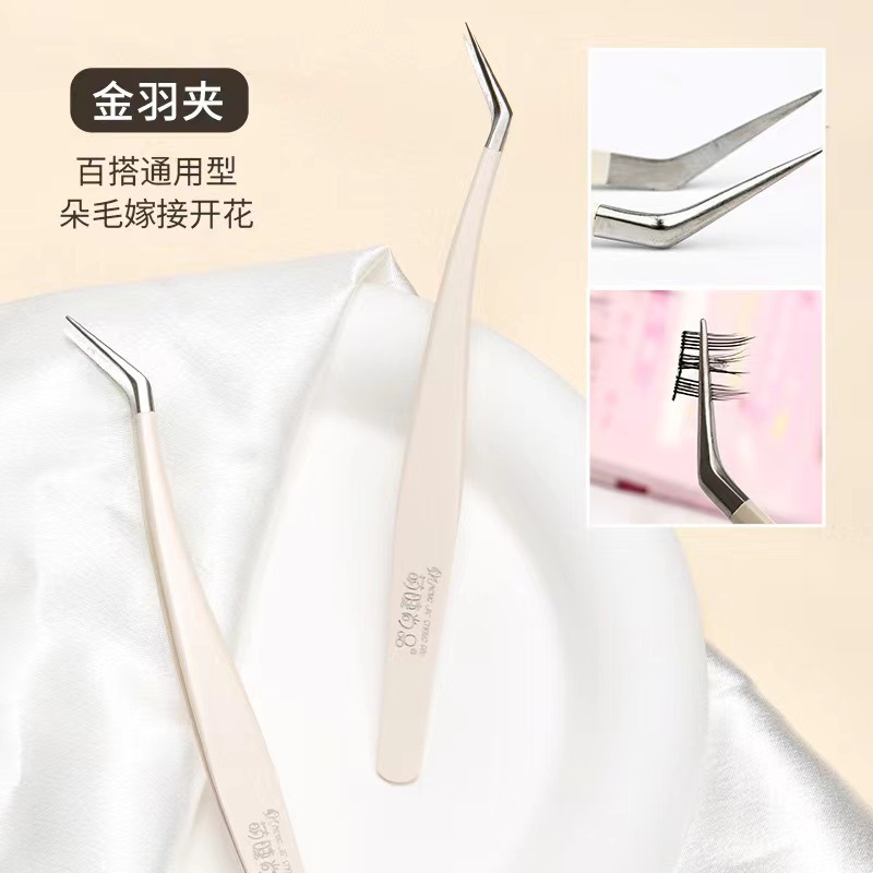 Mengjie Shangpin false eyelash tweezers, safe and high-precision Golden Feather clip, Dolphin clip, single cluster grafting, a beginner's beauty tool details Picture