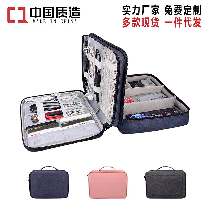 Digital accessory storage bag, double-layer multi-functional waterproof organization bag box, data cable, headphones, USB flash drive shield box, large capacity full figure
