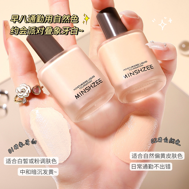 Mingxi Zhi Foundation offers long-lasting makeup retention without smudging, penetrating and sustaining makeup, concealing blemishes without powder sticking or smudging. This foundation is available for cross-border use Application Scenario