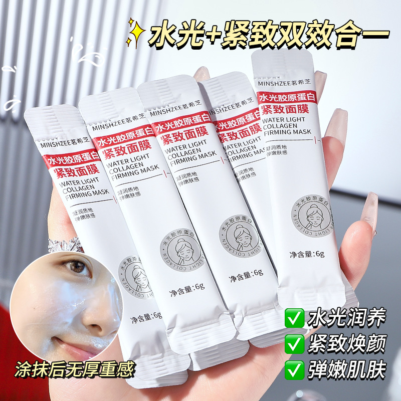 Mingxi Zhi Water Light Collagen Mask hydrates, moisturizes, tightens and brightens the skin caused by staying up late. Apply the mask cross-border Application Scenario