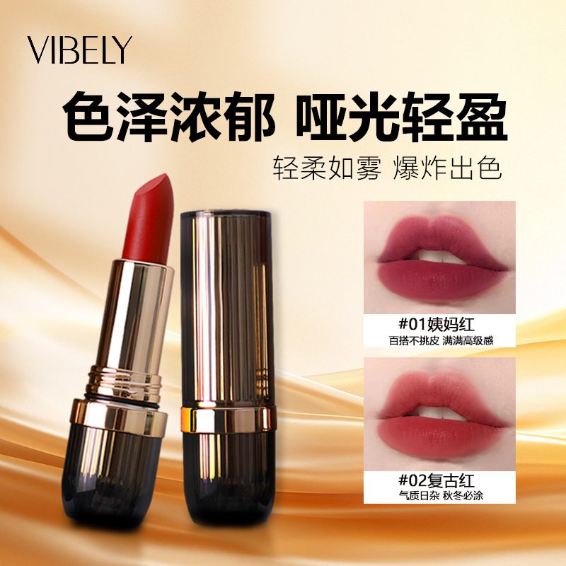 VIBELY Mousse Non-Stick Cup Matte Lipstick, waterproof and non-fading matte high-end gift box set lipstick full figure