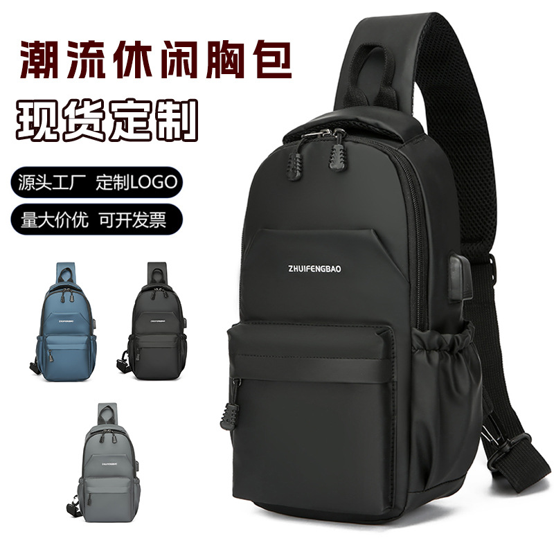 Men's fashionable and trendy chest bag, lightweight waterproof single-shoulder bag, multi-purpose men's bag, casual and sporty lightweight double-shoulder small backpack full figure