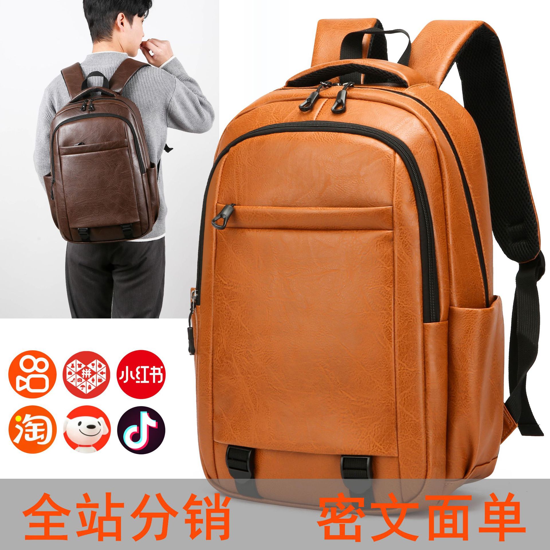 2024 New style backpack, simple commuting computer bag, cross-border wholesale, men's trendy edition, large-capacity schoolbag for junior and senior high school students full figure