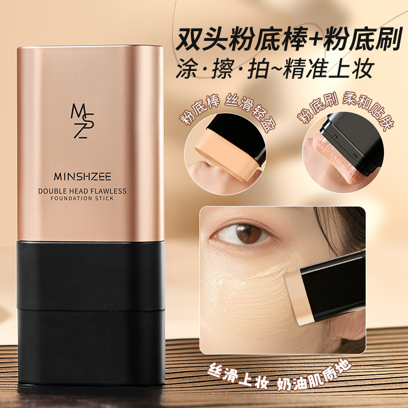 Mingxi Zhi Foundation Cream Double-headed flawless Concealer Stick Foundation Cream is not easy to smudge, long-lasting eraser Foundation stick Cross-border details Picture