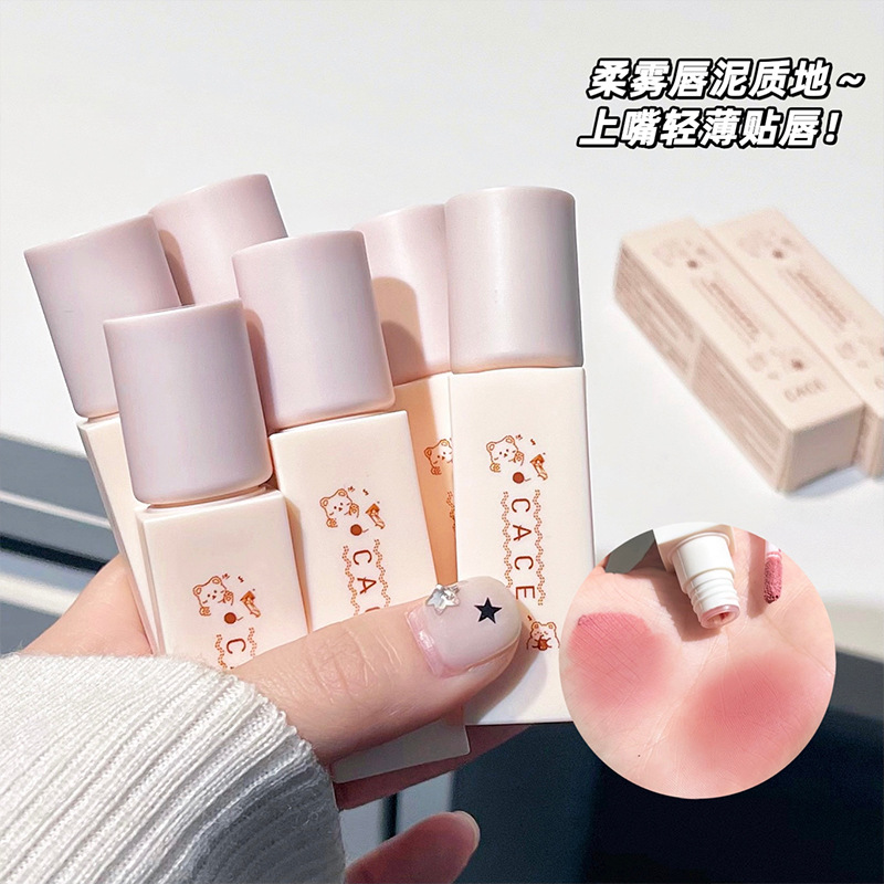 Cute bear Milk Cream, soft mist Lip mud, velvet matte color-matching lip gloss, pseudo-natural look, versatile and affordable lipstick, suitable for students to go out details Picture