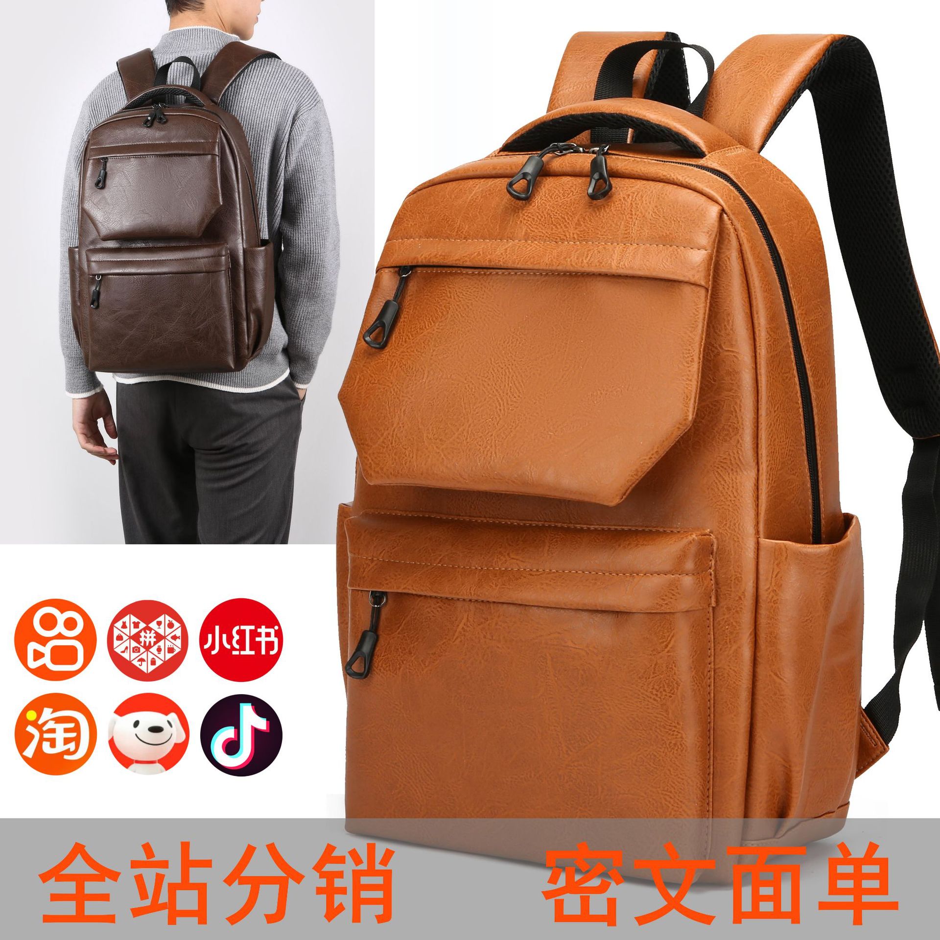 2024 New style backpack, large-capacity schoolbag for junior and senior high school students, simple commuting computer bag, cross-border wholesale, men's trend edition full figure