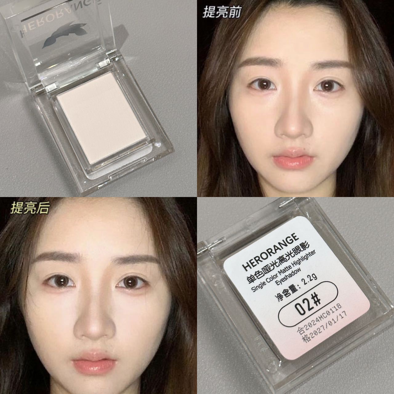 HERORANGE~ Single-color matte high-gloss eyeshadow powder, fine and long-lasting, natural color display, brightening and contouring all-in-one set details Picture
