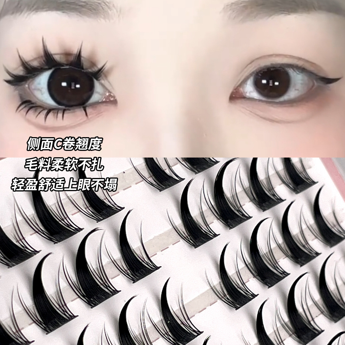Sakura's mischievous fairy and big devil false eyelashes are naturally simulated, with thick, segmented single clusters of Barbie comic eyelashes Specification drawing