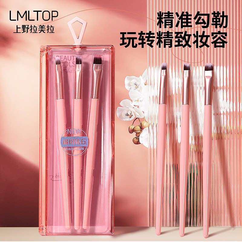 LMLTOP Makeup Brush Set: 3-piece eyeshadow brush, eyeliner brush, portable makeup set, SY610 details Picture