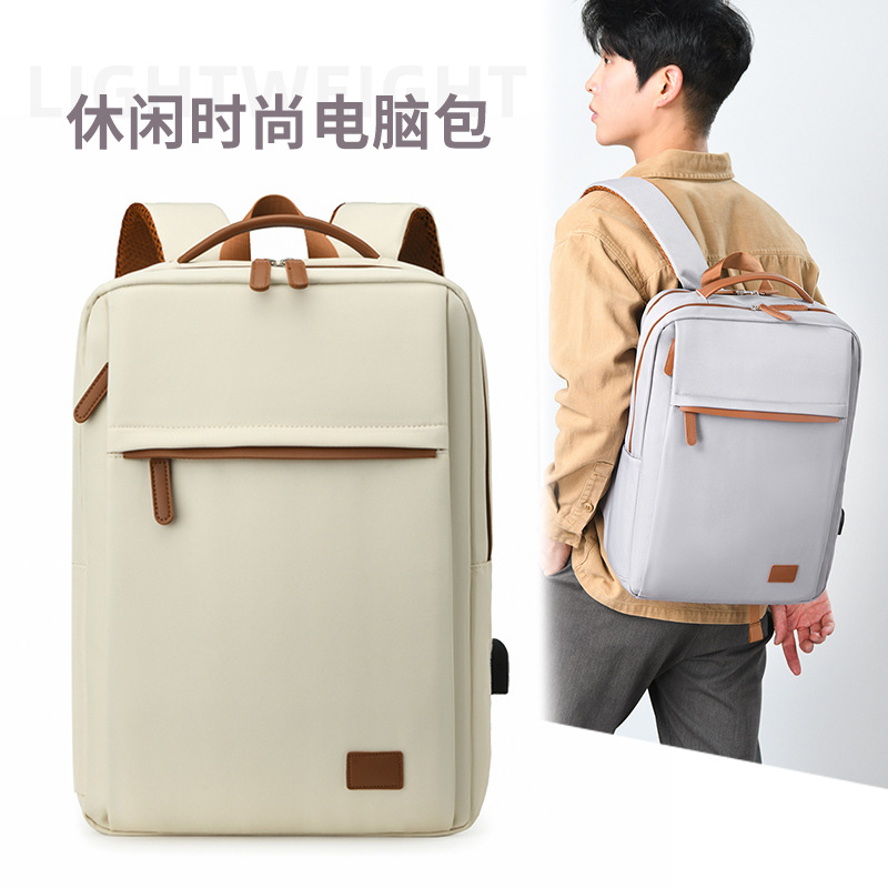 Casual and versatile backpack, a lightweight business commuting laptop backpack for women, and a simple schoolbag for middle and high school students for men full figure