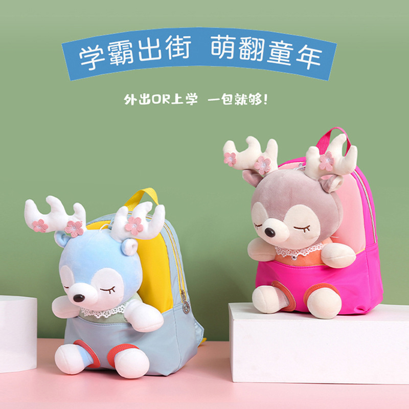Children's plush schoolbag 2024 New style, cartoonish and cute backpack for boys and girls in kindergartens, lightweight backpack full figure