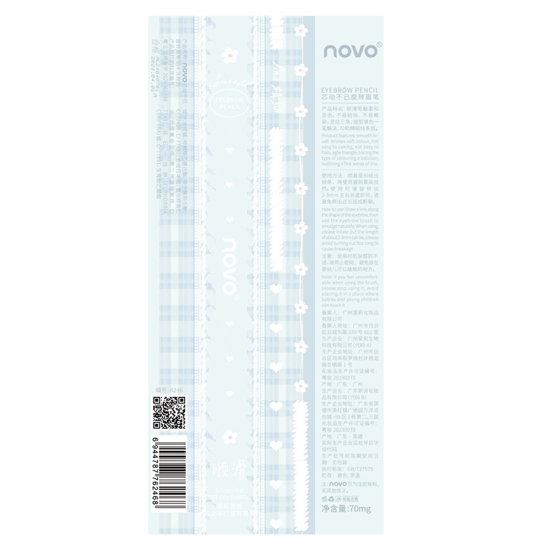 NOVO dual-head ultra-fine rotating eyebrow pencil is long-lasting, waterproof and sweat-proof, does not smudge beginners, and makes each eyebrow distinct and wild Application Scenario