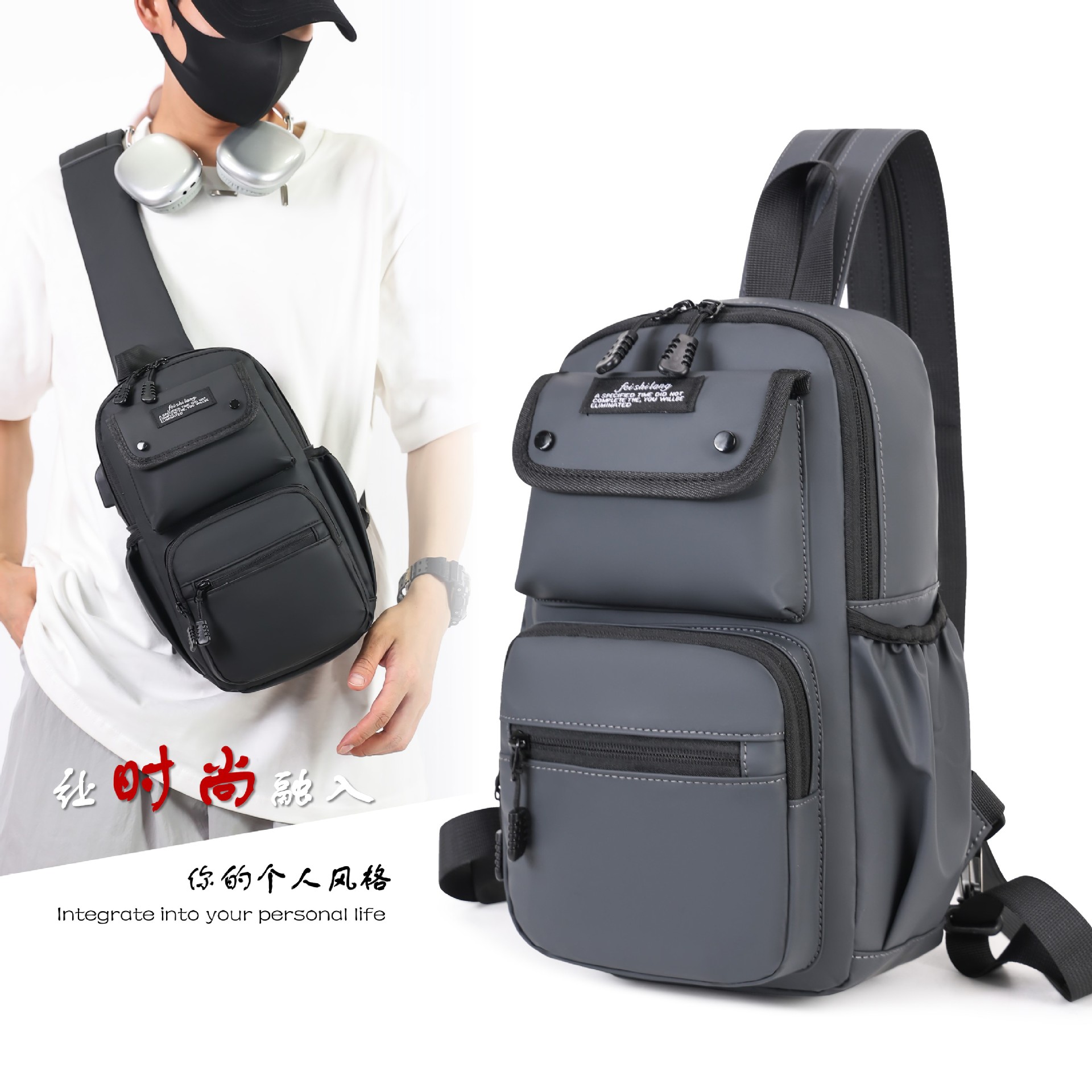 New fashionable commuting bags that can be carried on both shoulders or one shoulder, men's chest bags, large-capacity backpacks, casual travel backpacks, and business backpacks full figure
