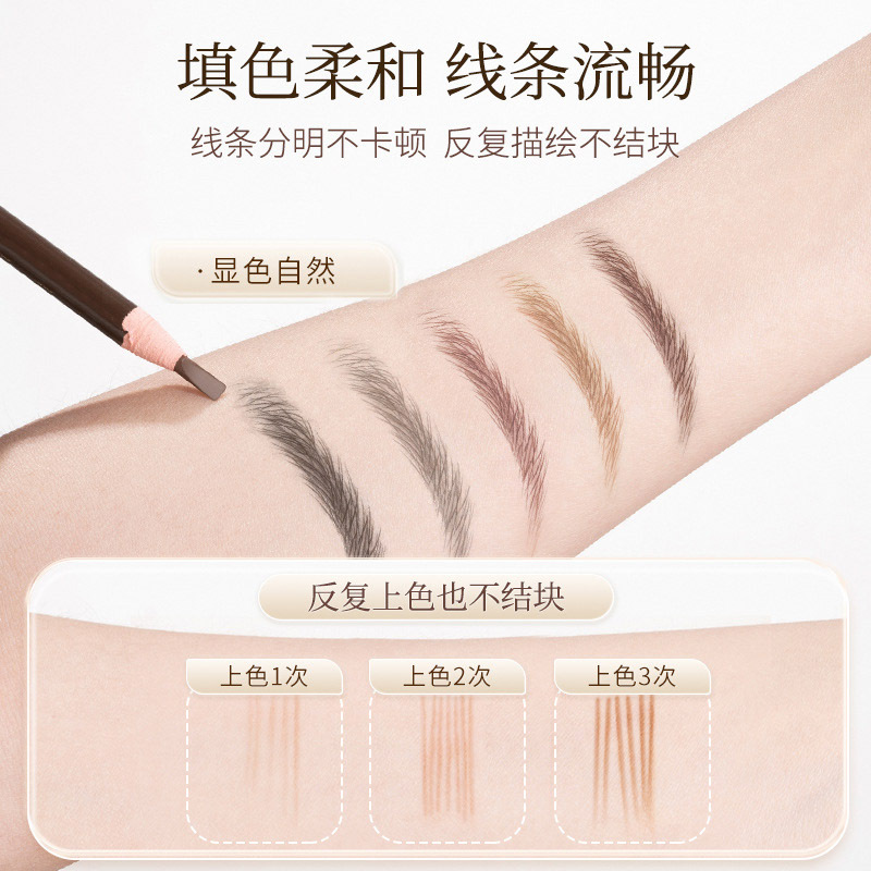 Customized drawstring eyebrow pencils for cross-border domestic sales, ODM/OEM. Wooden eyebrow pencils are waterproof and do not fade easily. OEM and private label cosmetics Application Scenario