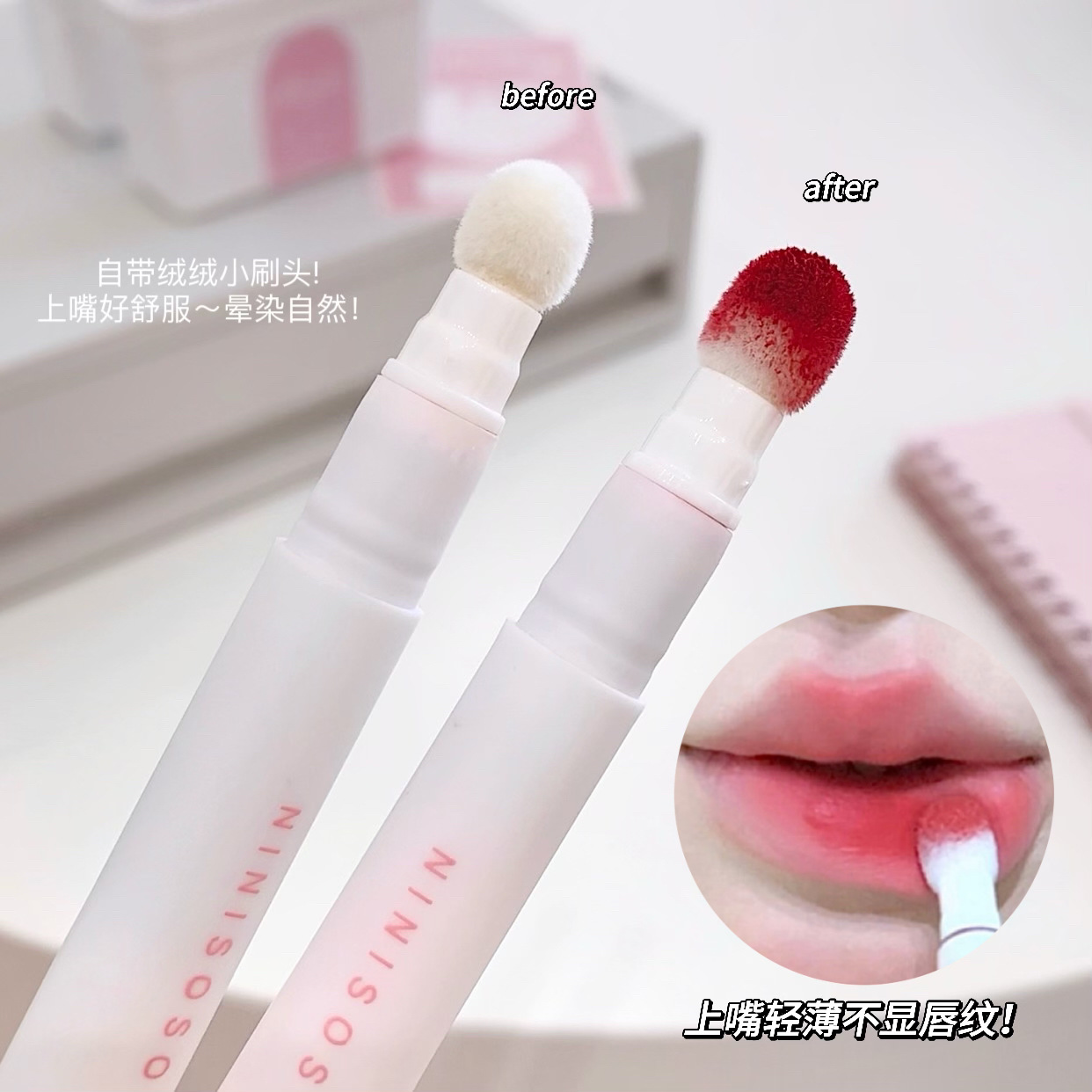 NINISOSO Lip gloss, Lip powder cream, cushion Lip cream, matte non-stick cup, nude lipstick, lip mask, lip mud for whitening Specification drawing
