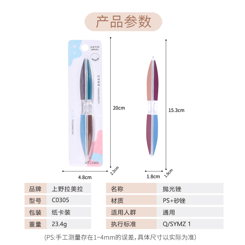 LMLTOP nail polish file strip, 6-sided nail file, single set, beauty salon nail polish grinding tool C0305 Application Scenario