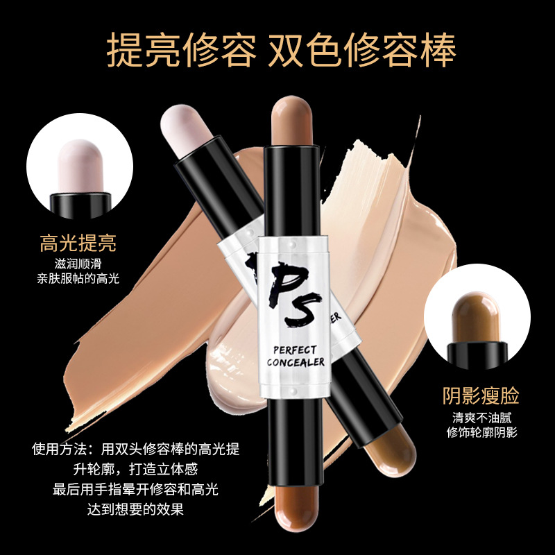 VIBELY Cross-border Makeup 3D Double-Head Contouring Stick Brightening Face Concealer Shadow Stick Contouring Highlight Pen details Picture
