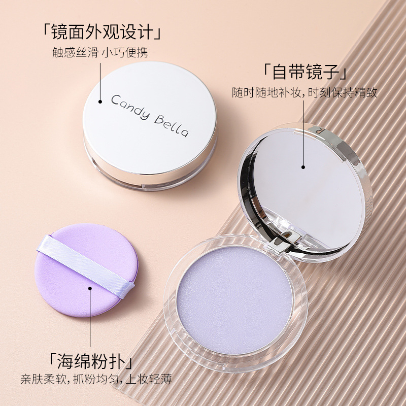 Violet candy bella's new purple oil-control setting powder, contactor powder, skin-friendly and natural oil-control Application Scenario