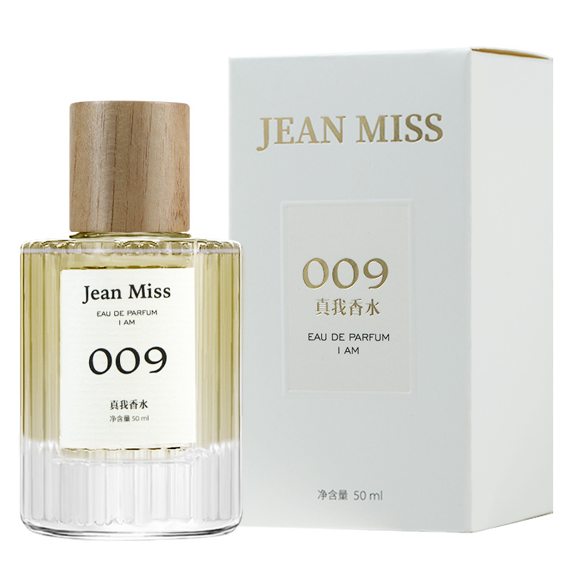 Xiaocheng Yixiang's new women's perfume meets cocoa rose, leaving a lasting fragrance. Douyin's best-selling True Self perfume wholesale Item Picture